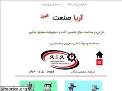Sites similar to aria-industry.ir