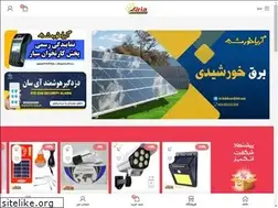 Sites similar to aria-khorshid.com
