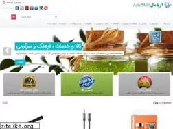 Sites similar to aria-mall.ir