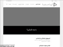 Sites similar to aria-media.ir