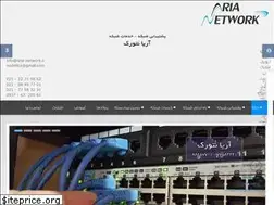 Sites similar to aria-network.ir