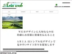 Sites similar to aria-web.net