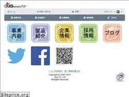 Sites similar to aria-world.co.jp
