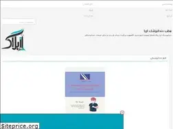Sites similar to aria24.rozblog.com