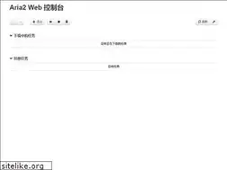 Sites similar to aria2c.com