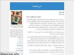 Sites similar to aria82.blogfa.com