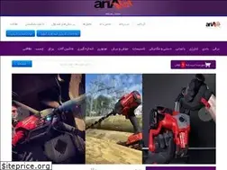 Sites similar to ariaabzar.com