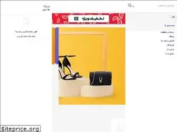 Sites similar to ariaalbase.ir
