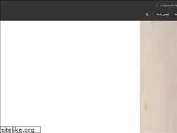 Sites similar to ariabag.ir