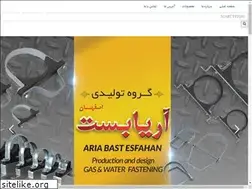 Sites similar to ariabast.com