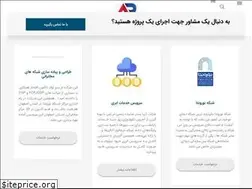 Sites similar to ariabastar.ir