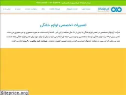 Sites similar to ariabehkarco.com