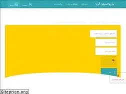 Sites similar to ariabooking.ir