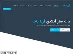 Sites similar to ariabot.com