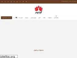 Sites similar to ariacharm.ir