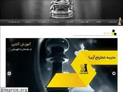 Sites similar to ariachess.ir