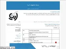 Sites similar to ariacomcenter.blogfa.com