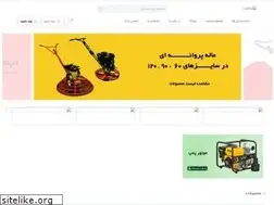 Sites similar to ariacoob.ir