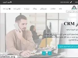 Sites similar to ariacrm.com