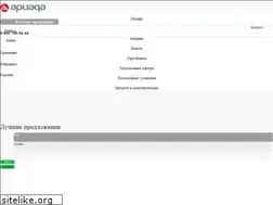 Sites similar to ariada.ru