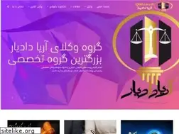 Sites similar to ariadadyar.com