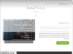 Sites similar to ariadata.co