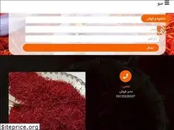 Sites similar to ariadepo.com