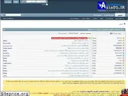 Sites similar to ariadl.ir