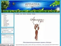 Sites similar to ariadna-crimea.org