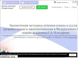 Sites similar to ariadna.ru