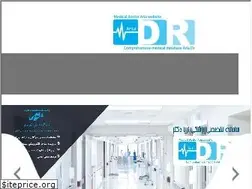 Sites similar to ariadr.ir