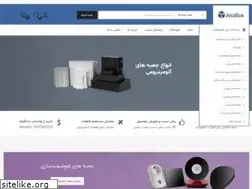 Sites similar to ariaebox.com