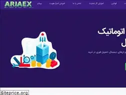 Sites similar to ariaex.com