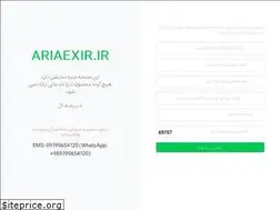 Sites similar to ariaexir.ir
