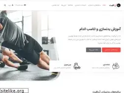 Sites similar to ariafit.ir