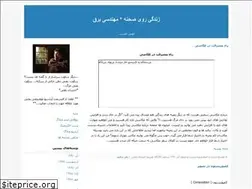 Sites similar to ariagan.blogfa.com
