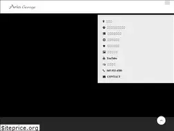 Sites similar to ariagarage.com