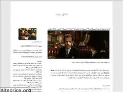 Sites similar to ariaghoreishi.blogfa.com