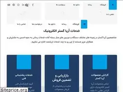 Sites similar to ariagostarcctv.com