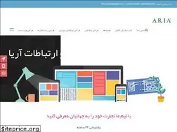 Sites similar to ariahelpdesk.com