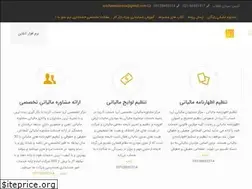 Sites similar to ariahesabatrina.com