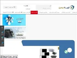 Sites similar to ariaimen.com