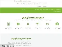 Sites similar to ariaimen.ir