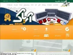 Sites similar to ariak.co.ir