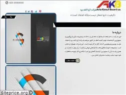 Sites similar to ariakanuf.com