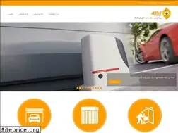 Sites similar to ariakdoor.com