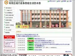 Sites similar to ariake-119.or.jp