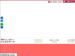 Sites similar to ariake-ballet.org