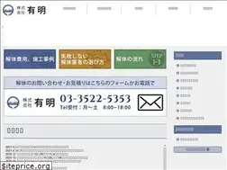 Sites similar to ariake-d.com