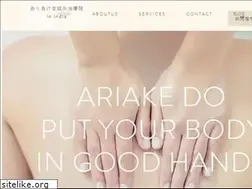 Sites similar to ariake-do.com